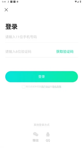 爱青果小说怎么用 爱青果小说怎么用