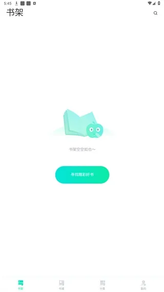 爱青果小说怎么用 爱青果小说怎么用