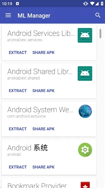 ML Manager安卓版下载截图1