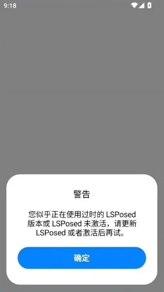 maxmipad模块官方版下载截图1