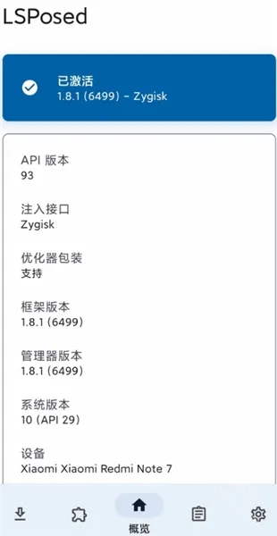 maxmipad模块使用教程