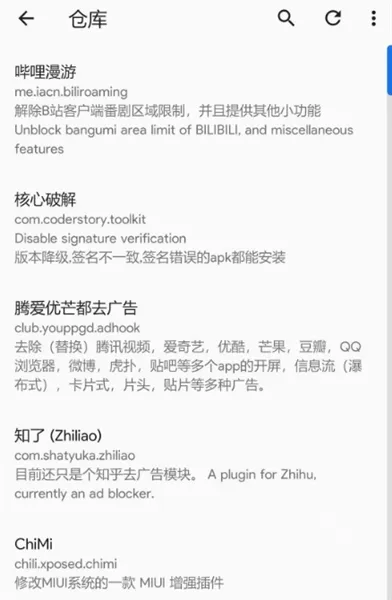 maxmipad模块使用教程