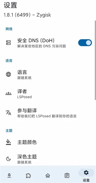 maxmipad模块使用教程
