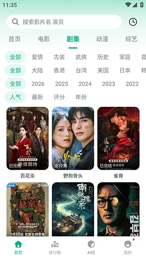 见帧