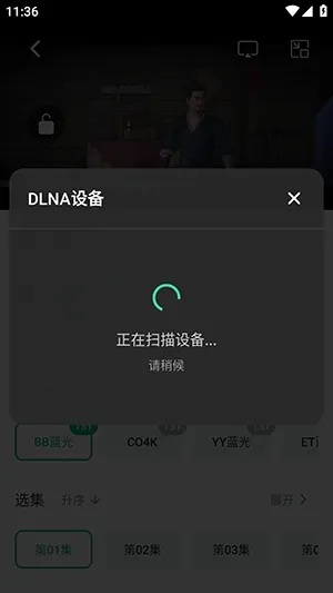 见帧怎么投屏