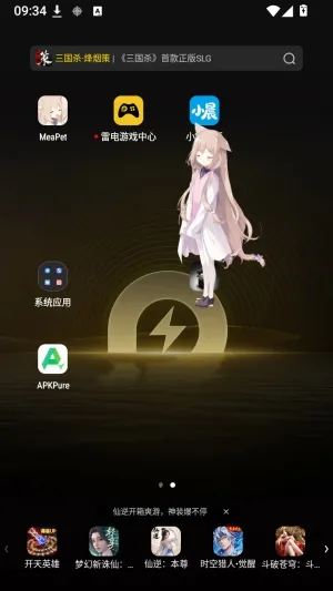 MeaPet开源版ai桌宠怎么开启