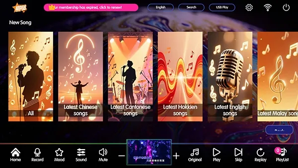 Karaoke点个系统电视版下载截图3