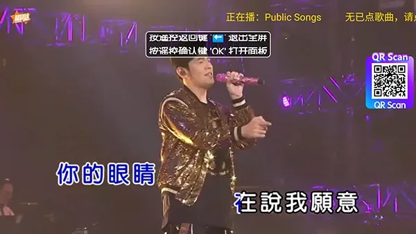 Karaoke点个系统电视版怎么使用 Karaoke点个系统电视版怎么使用
