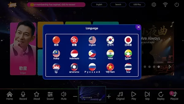 Karaoke点个系统电视版怎么设置中文 Karaoke点个系统电视版怎么设置中文