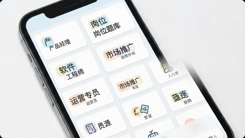 核心特色