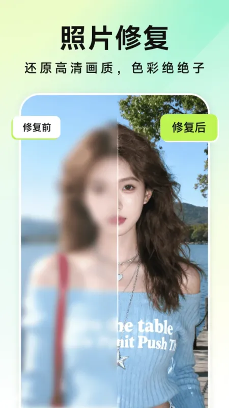 美片P图秀2026最新版截图4