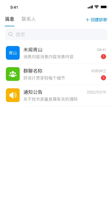 科欣云好用吗？跟同类工具比怎么样