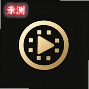 黄瓜魔改短剧