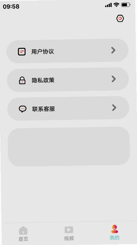黄瓜魔改短剧2026最新版截图1
