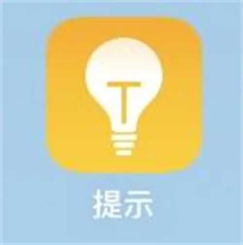 trollstore2巨魔商店正式版教程