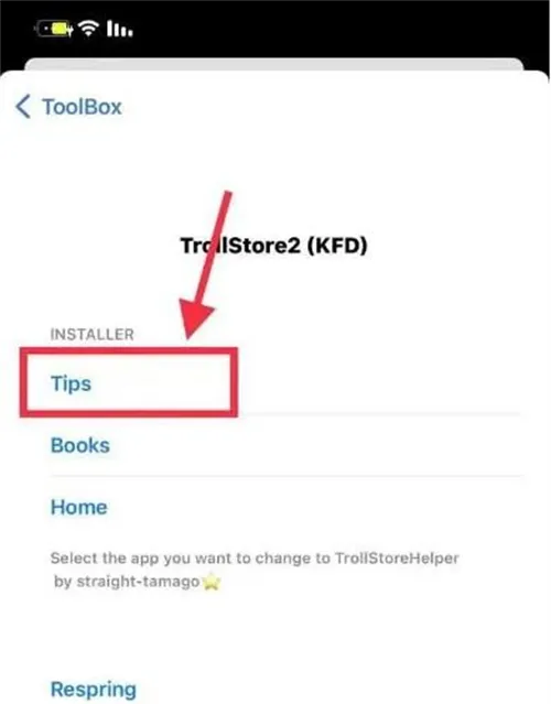 trollstore2巨魔商店正式版教程