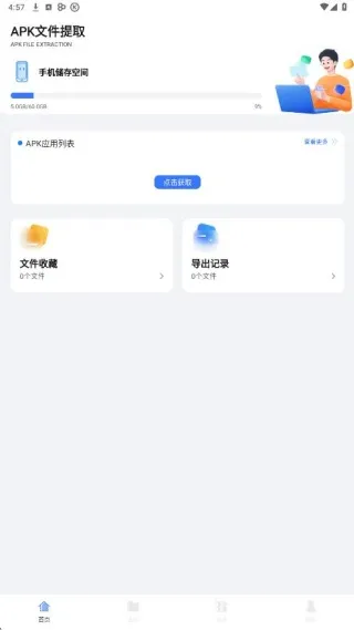 巨魔商店如何使用