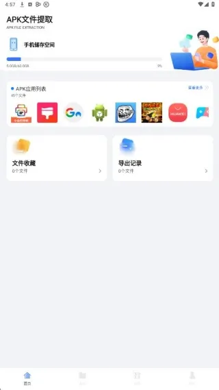 巨魔商店如何使用