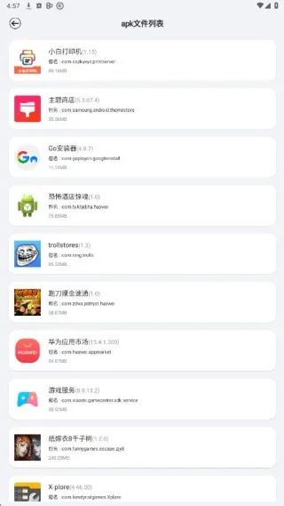 巨魔商店如何使用
