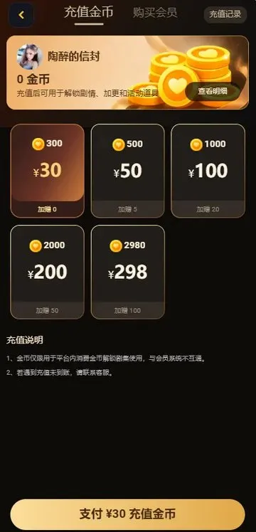 黄豆魔改短剧无限制手机版截图3