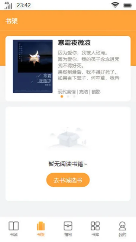 慈籍书院好用吗？跟同类比怎么样