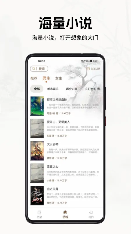 上手须知与避坑小贴士
