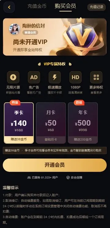 黄豆魔改短剧无限金币最新版截图1