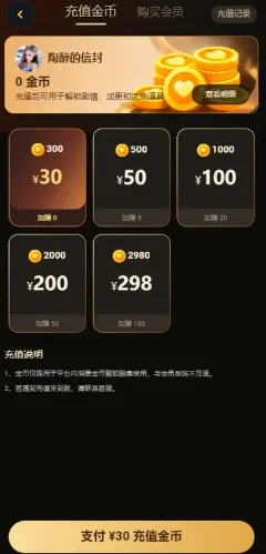 黄豆短剧魔改版Apk怎么免费看短剧