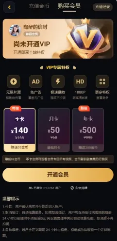 黄豆短剧魔改版Apk怎么免费看短剧