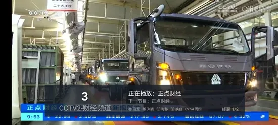 大清TV软件