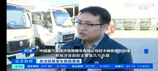 大清TV电视版简介