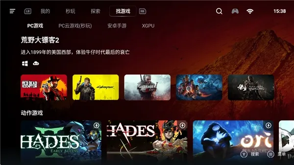 盖世模拟器官方如何玩PC游戏