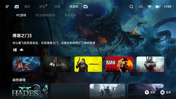 盖世模拟器软件说明