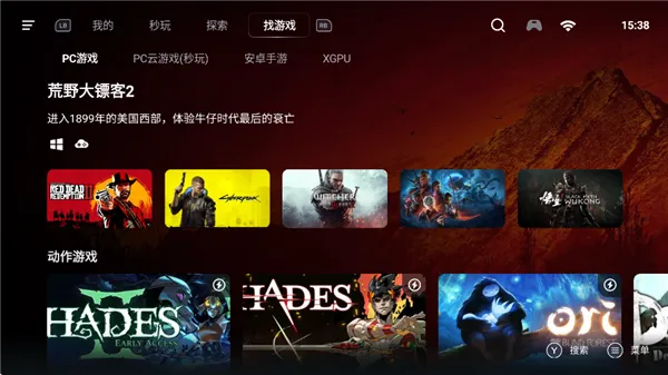 盖世模拟器软件使用方式