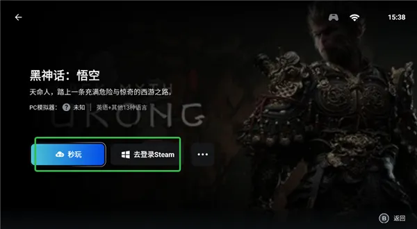 盖世模拟器软件使用方式