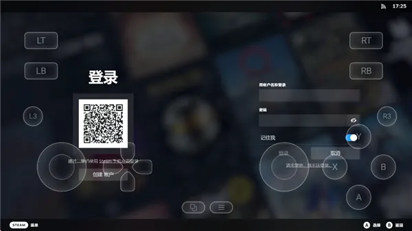 盖世模拟器软件使用方式