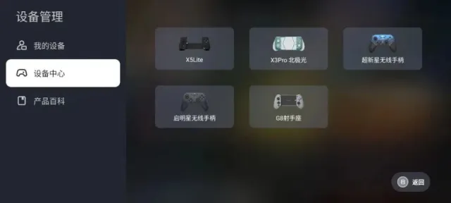 盖世模拟器5.3.5版