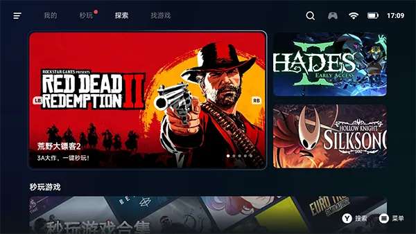 盖世模拟器6.0.0精简版