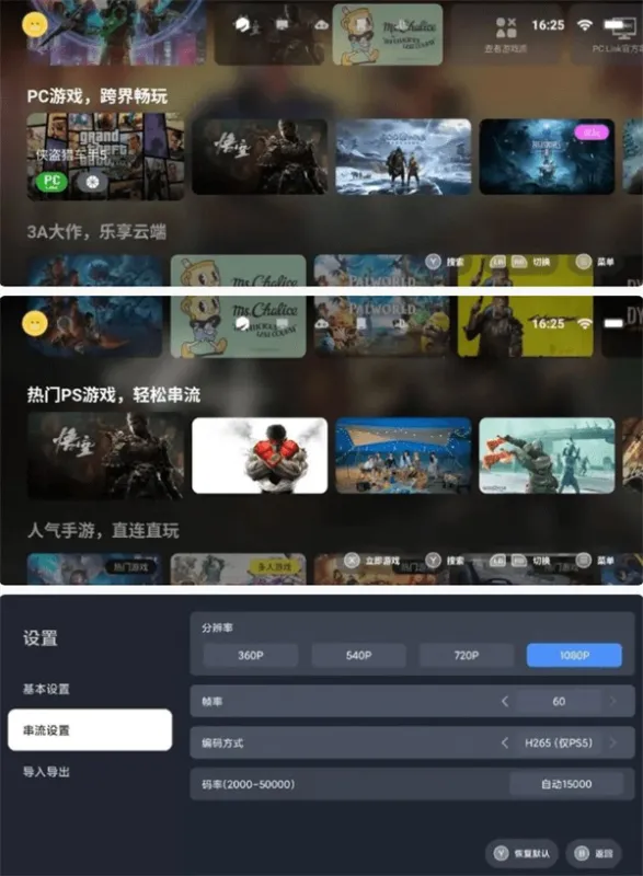 盖世模拟器相关热点问题解答