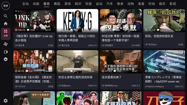 XingBili免费电视盒版怎么使用