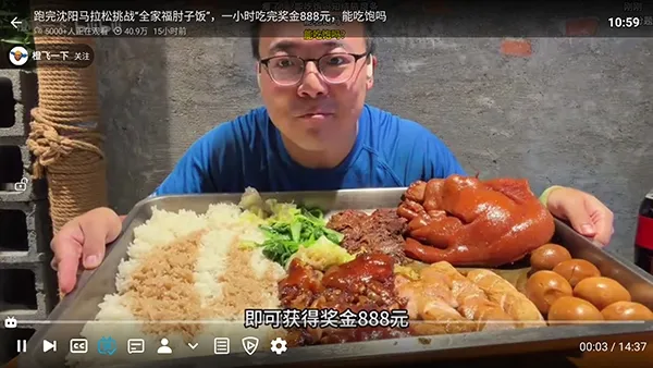 XingBili免费电视盒版怎么使用