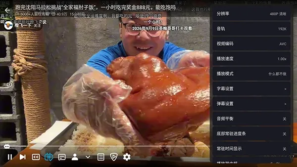 XingBili免费电视盒版怎么使用