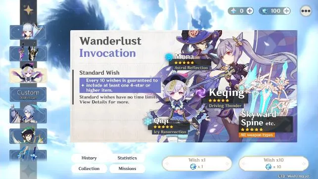原神开箱模拟器汉化版截图3