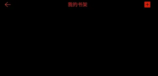 腕上小说