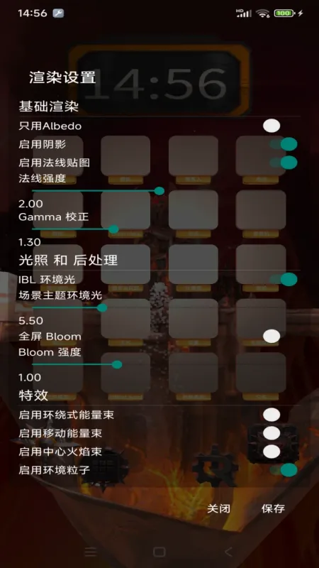 MetalBoxLauncher官方正版截图1