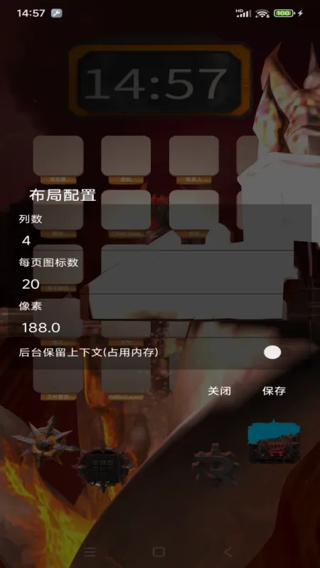 MetalBoxLauncher官方正版截图2