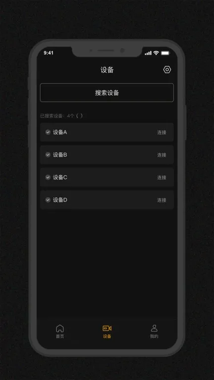 Godox Cam好用吗？它和神牛官方其他App有啥不一样