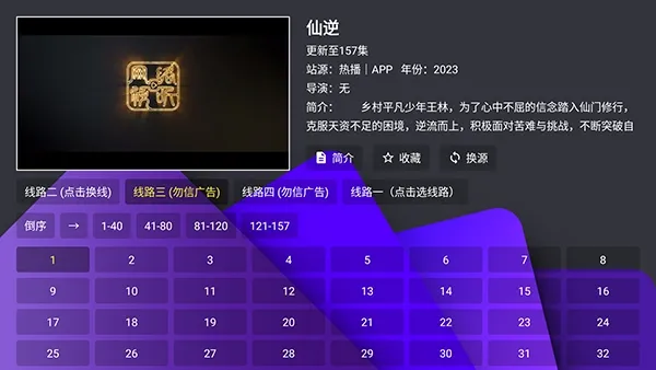 博士点播最新电视版怎么使用