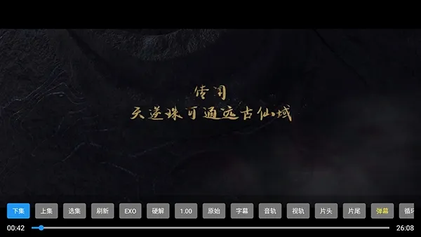 博士点播最新电视版怎么使用