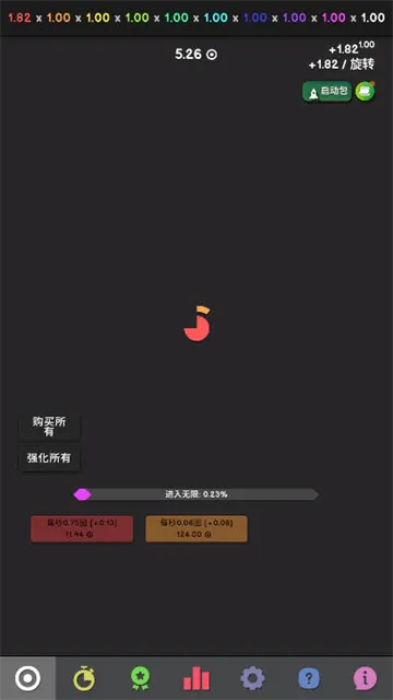 革命空闲手机版下载截图1
